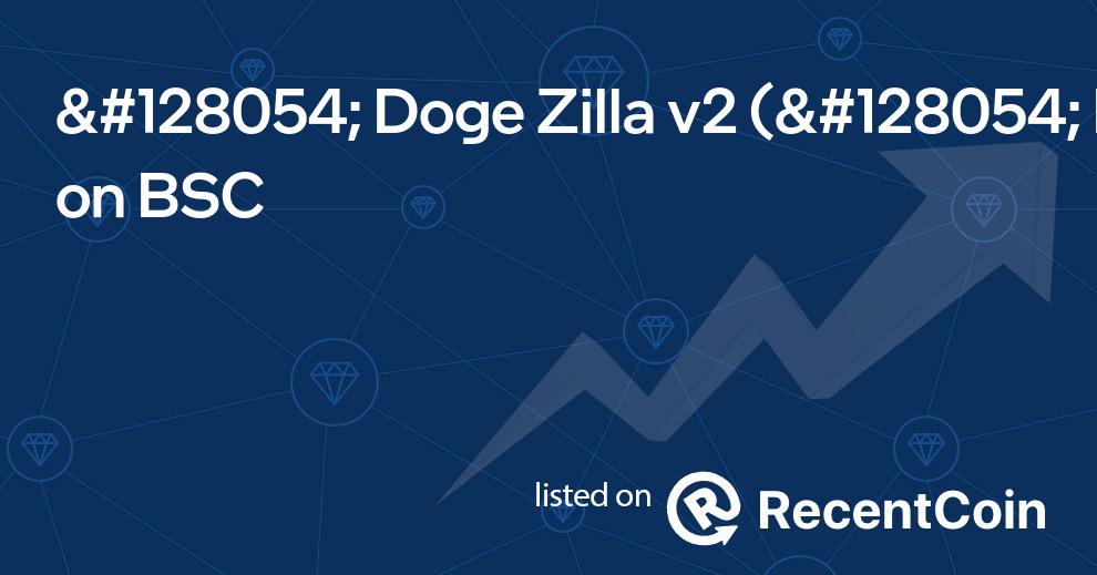 🐶 DZV2 coin