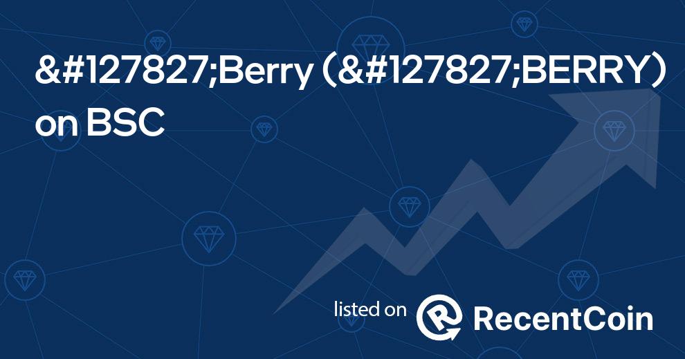 🍓BERRY coin
