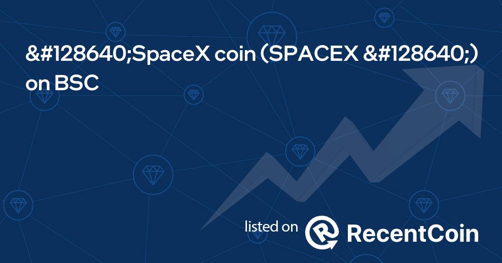 SPACEX 🚀 coin