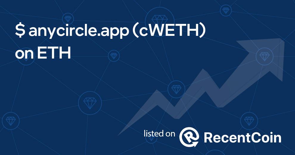 cWETH coin