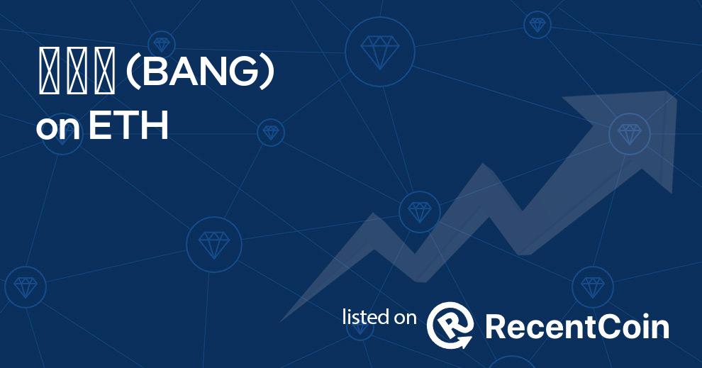 BANG coin