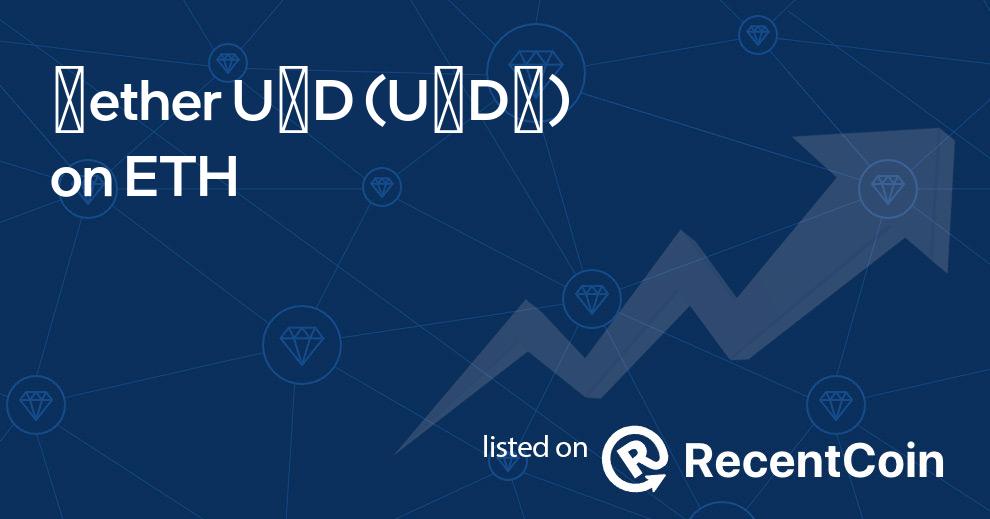 UЅDТ coin