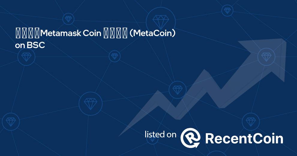 MetaCoin coin