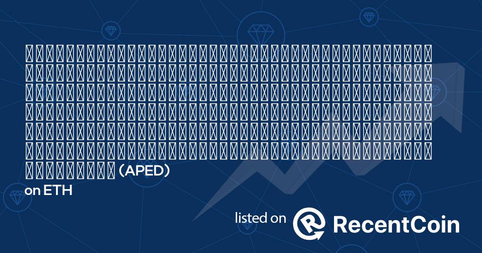 APED coin