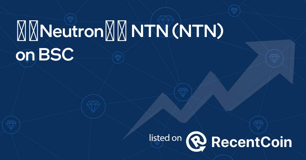 NTN coin