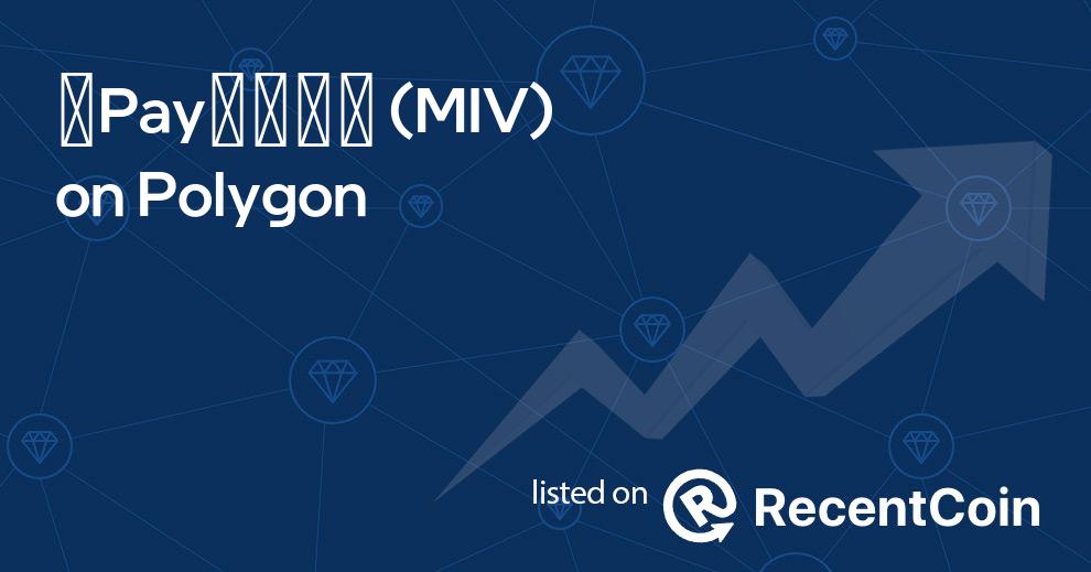 MIV coin