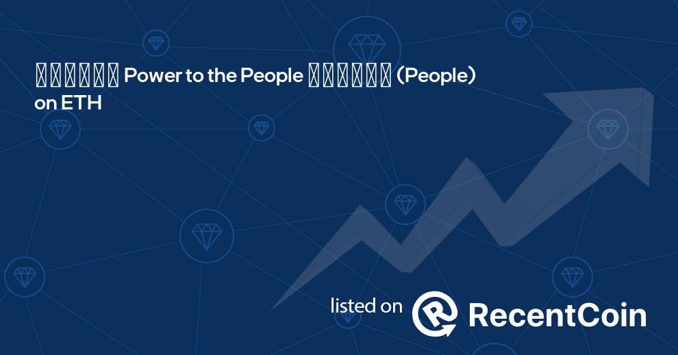 People coin