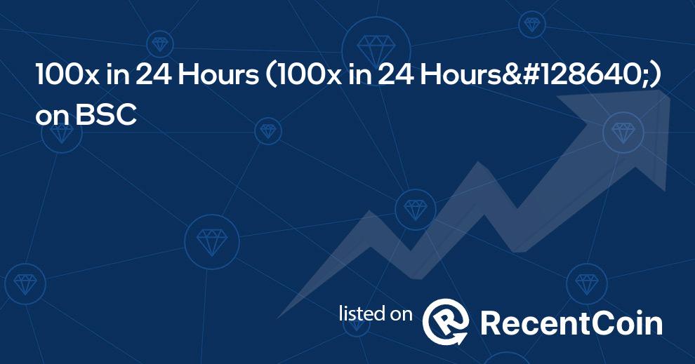 100x in 24 Hours🚀 coin