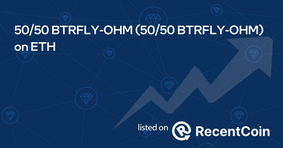 50/50 BTRFLY-OHM coin