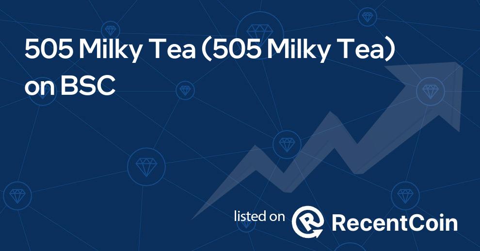 505 Milky Tea coin