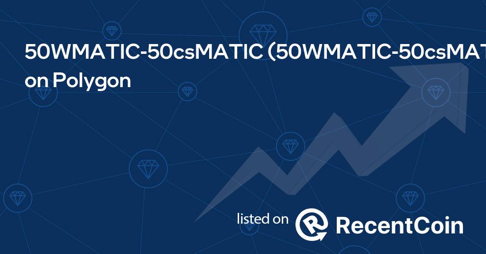 50WMATIC-50csMATIC coin