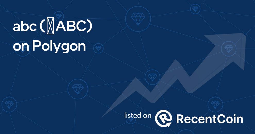 ✺ABC coin