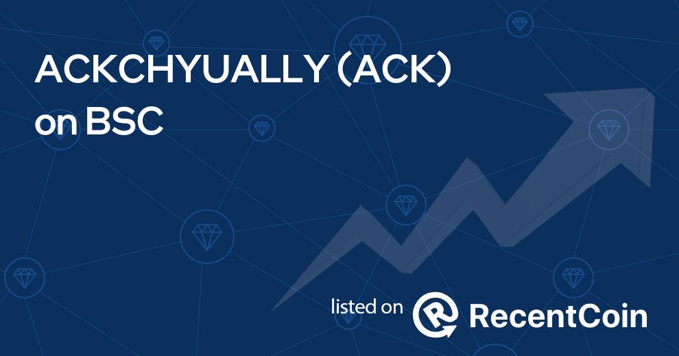 ACK coin