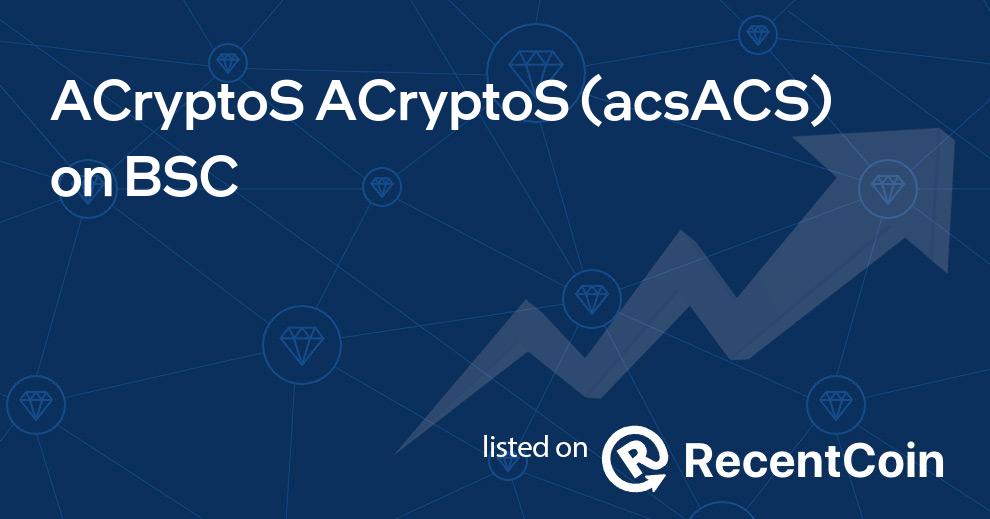 acsACS coin