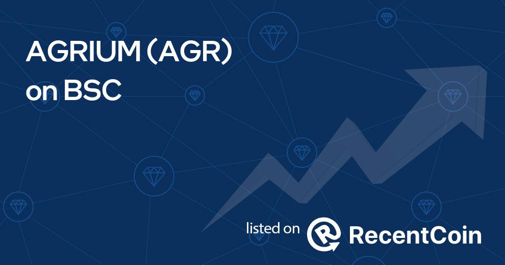 AGR coin