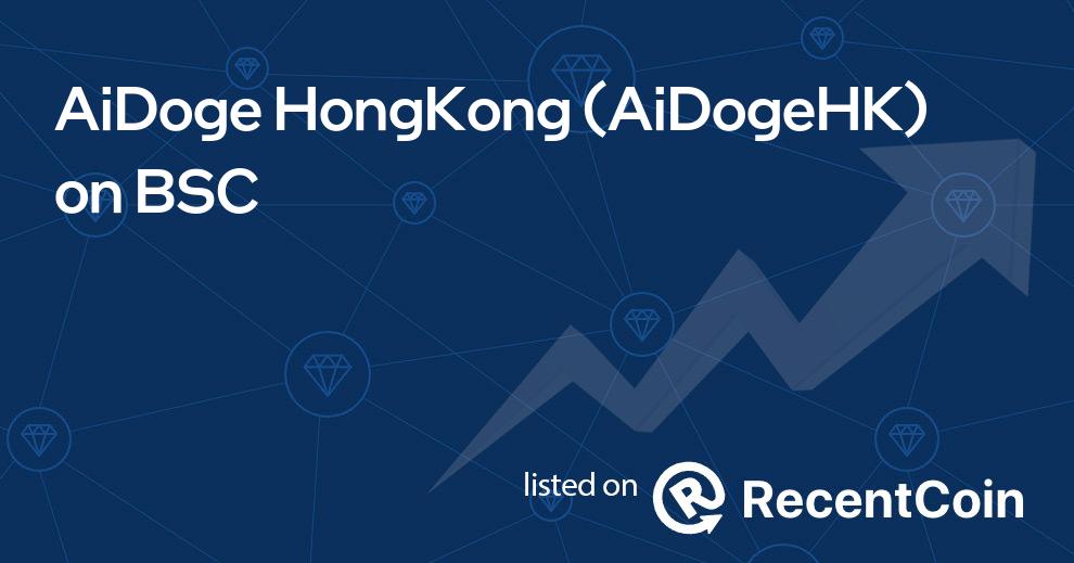 AiDogeHK coin