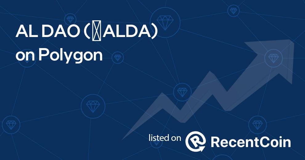 ✺ALDA coin