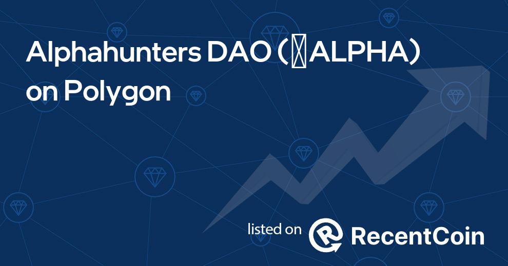 ✺ALPHA coin