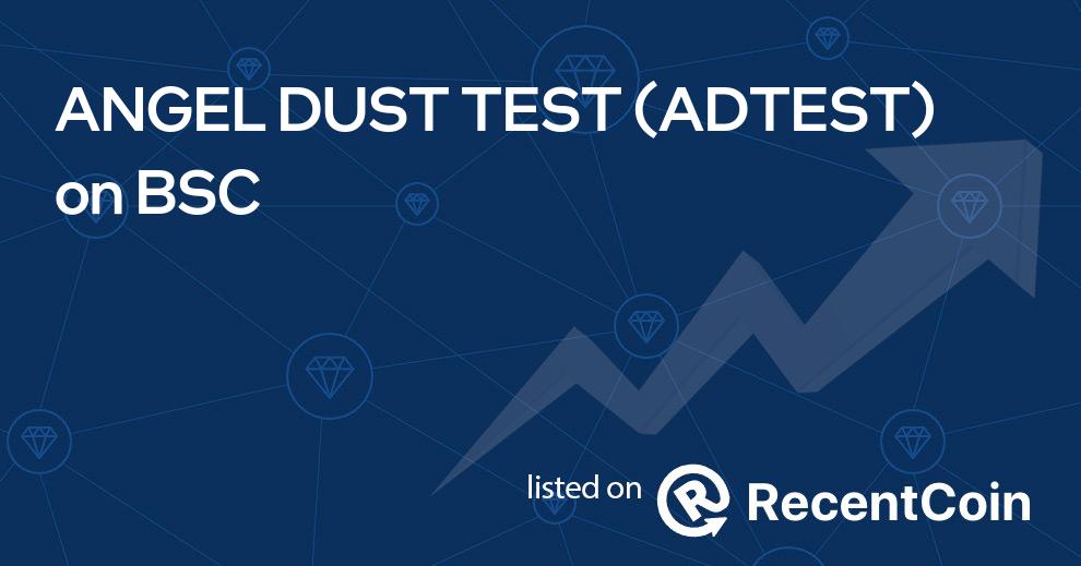 ADTEST coin