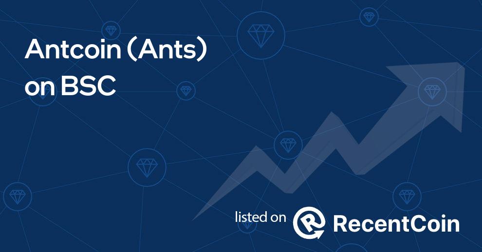 Ants coin