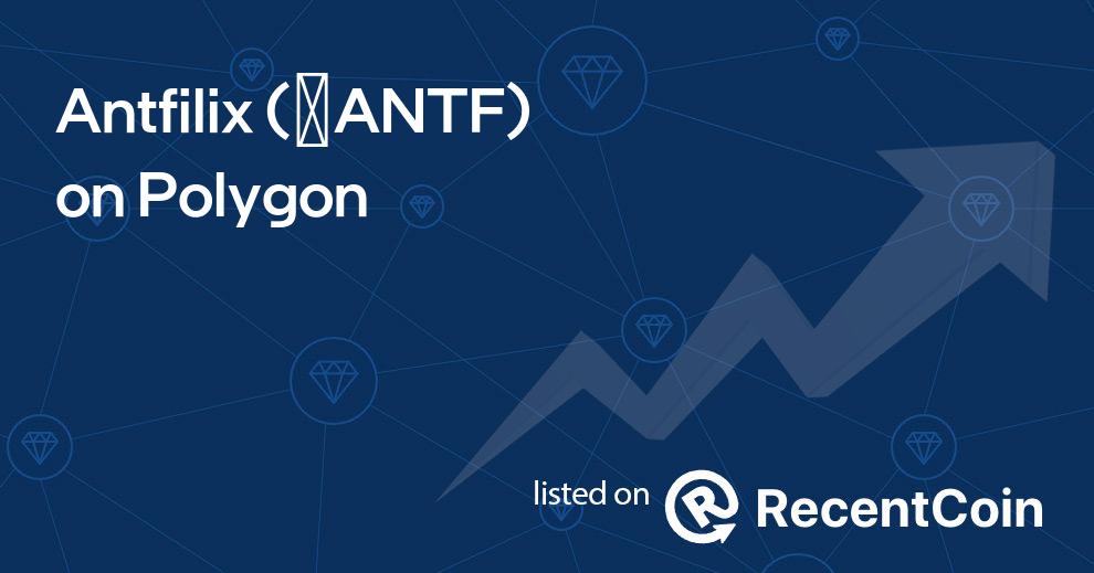 ✺ANTF coin