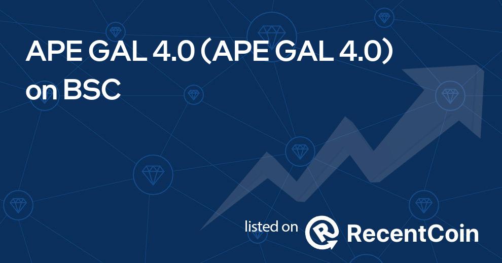 APE GAL 4.0 coin