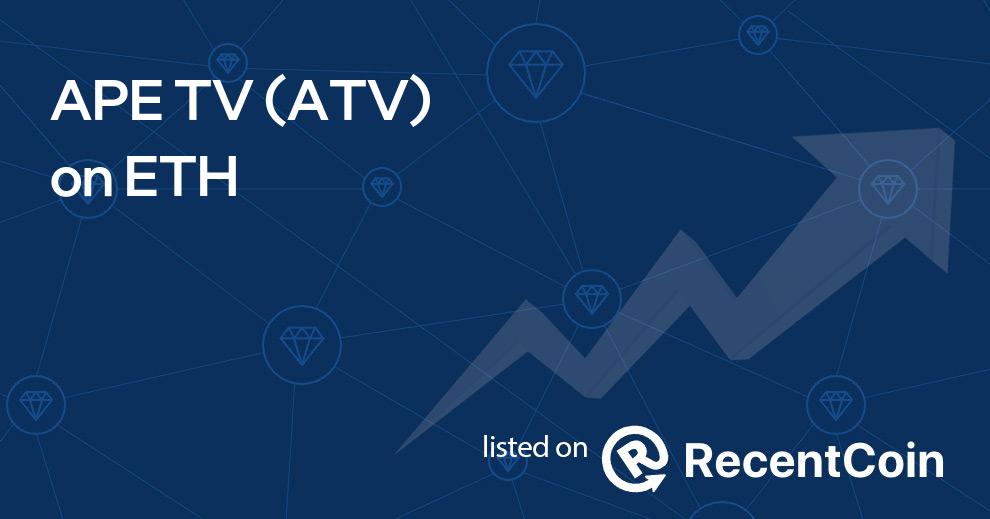 ATV coin