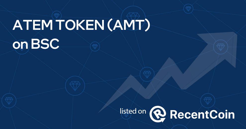 AMT coin