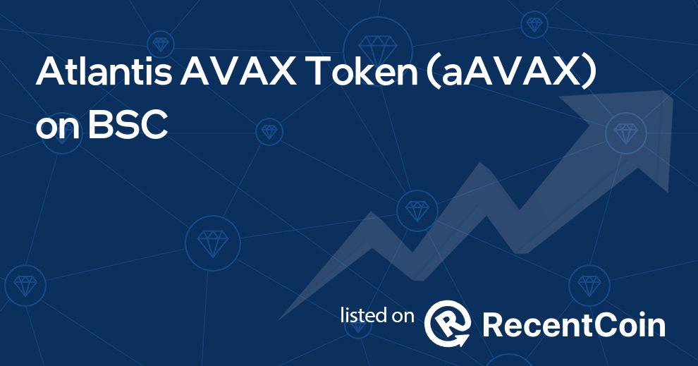 aAVAX coin