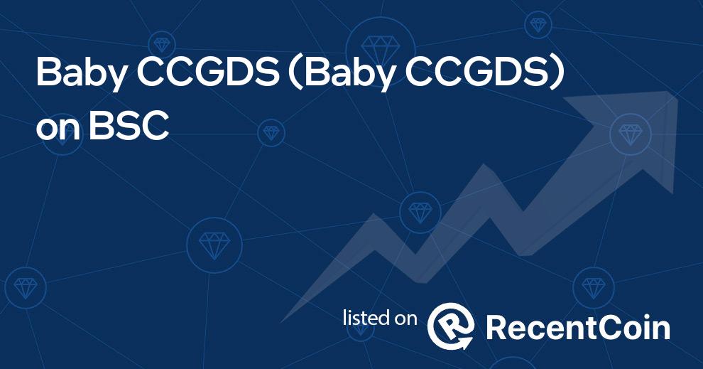 Baby CCGDS coin