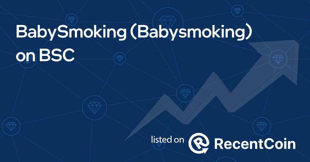 Babysmoking coin