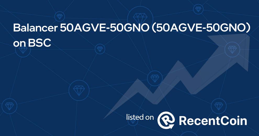 50AGVE-50GNO coin