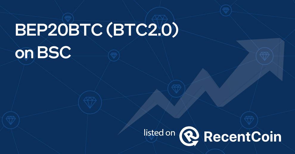 BTC2.0 coin