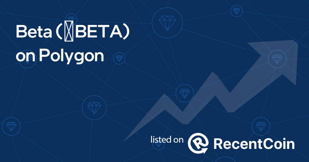 ✺BETA coin