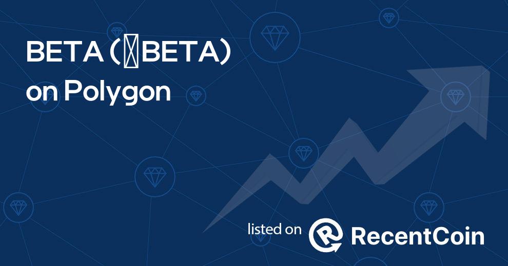 ✺BETA coin