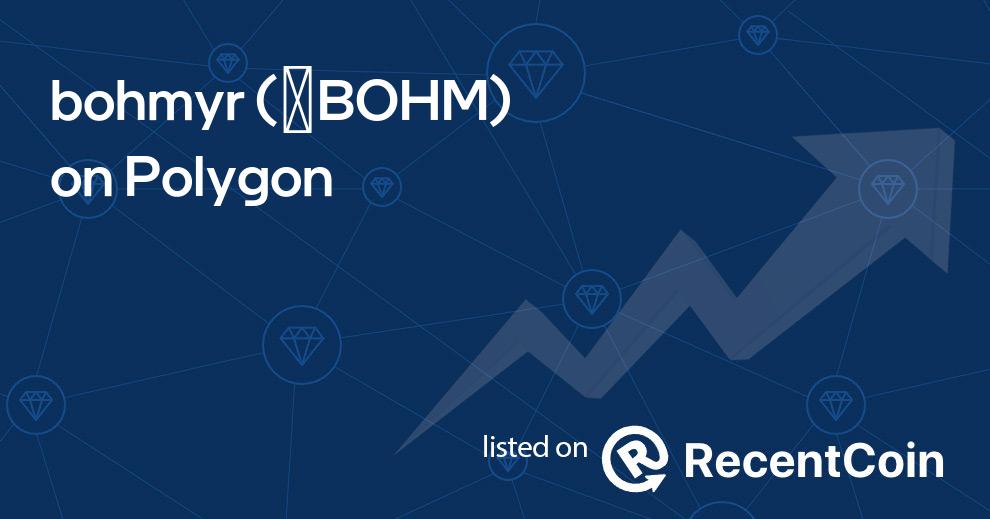 ✺BOHM coin