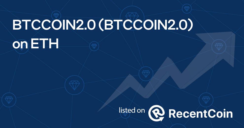 BTCCOIN2.0 coin