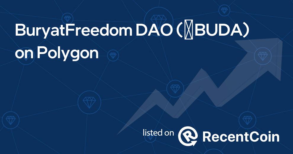 ✺BUDA coin