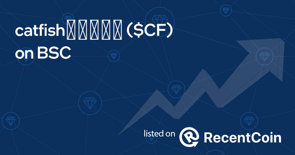 $CF coin