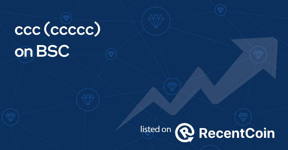 ccccc coin