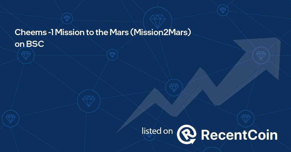 Mission2Mars coin