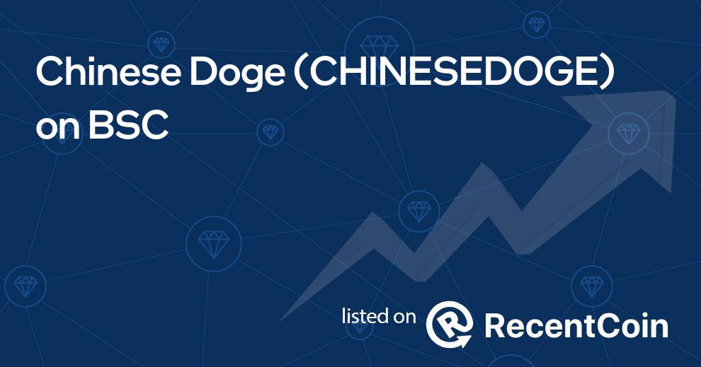 CHINESEDOGE coin