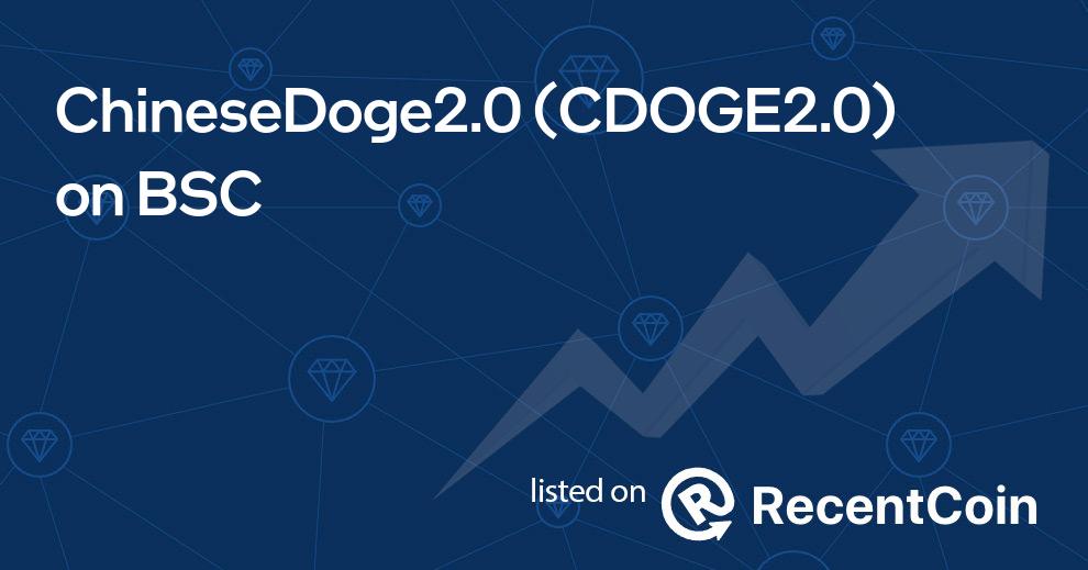 CDOGE2.0 coin