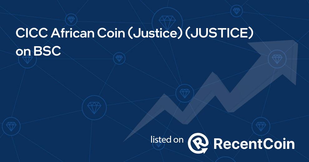 JUSTICE coin