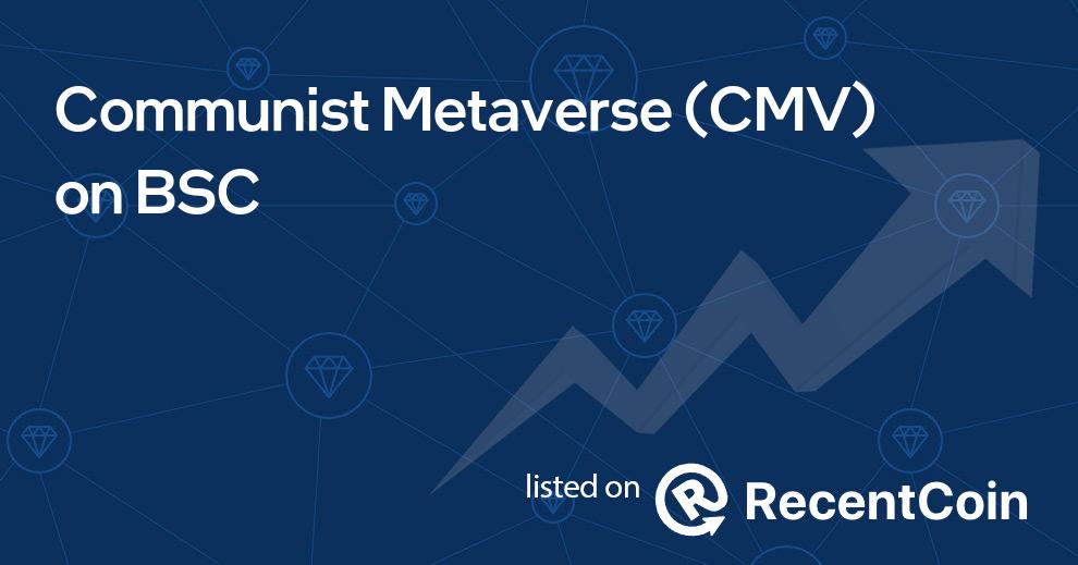 CMV coin