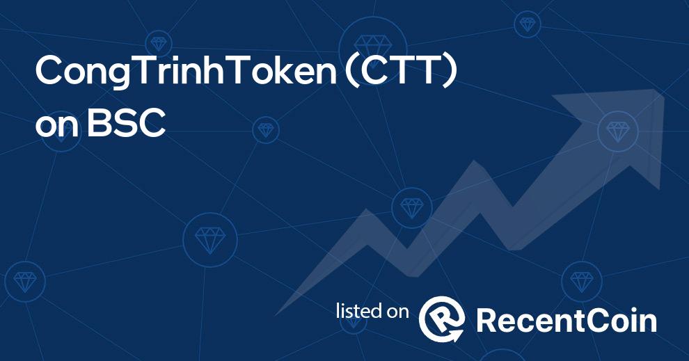 CTT coin