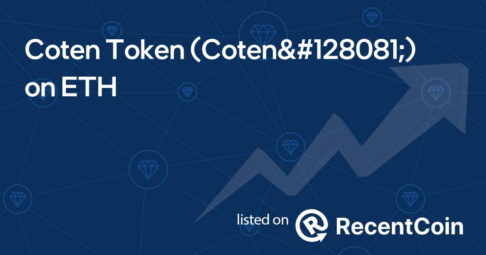 Coten👑 coin