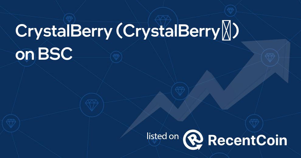CrystalBerry⚥ coin