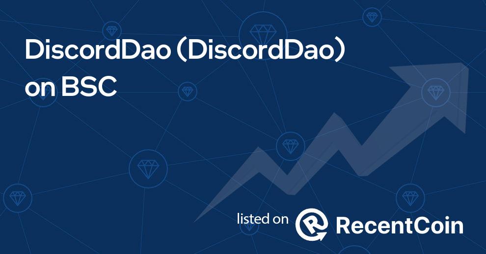 DiscordDao coin
