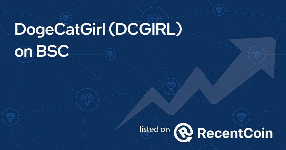 DCGIRL coin